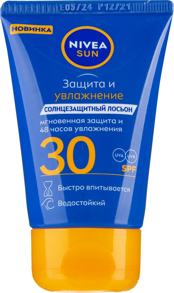 Лосьон для тела Nivea Sun Защита и увлажнение солнцезащитный SPF 30 50мл