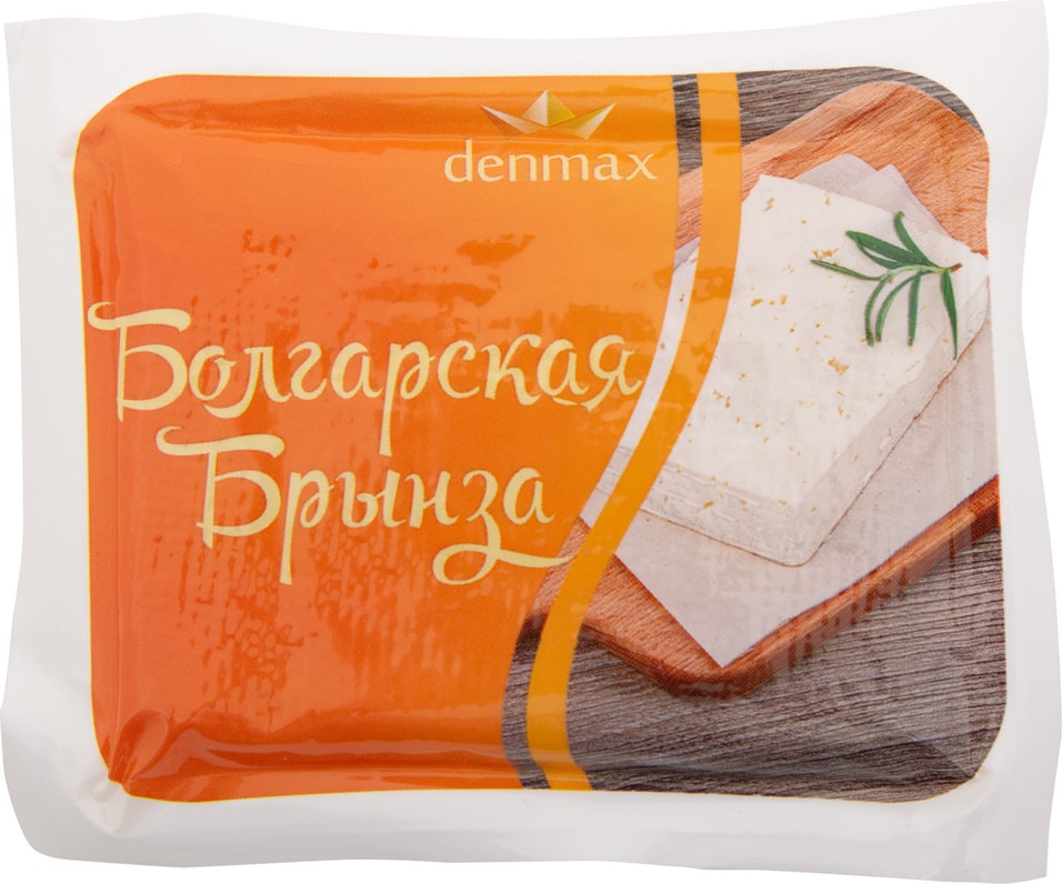 Сыр рассольный Denmax Брынза Болгарская 250г