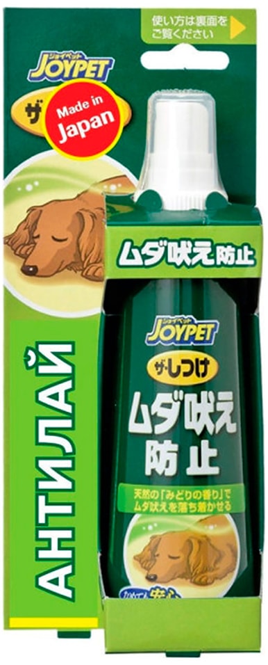 Корректор поведения для собак Japan Premium Pet для отучения лаять 100мл