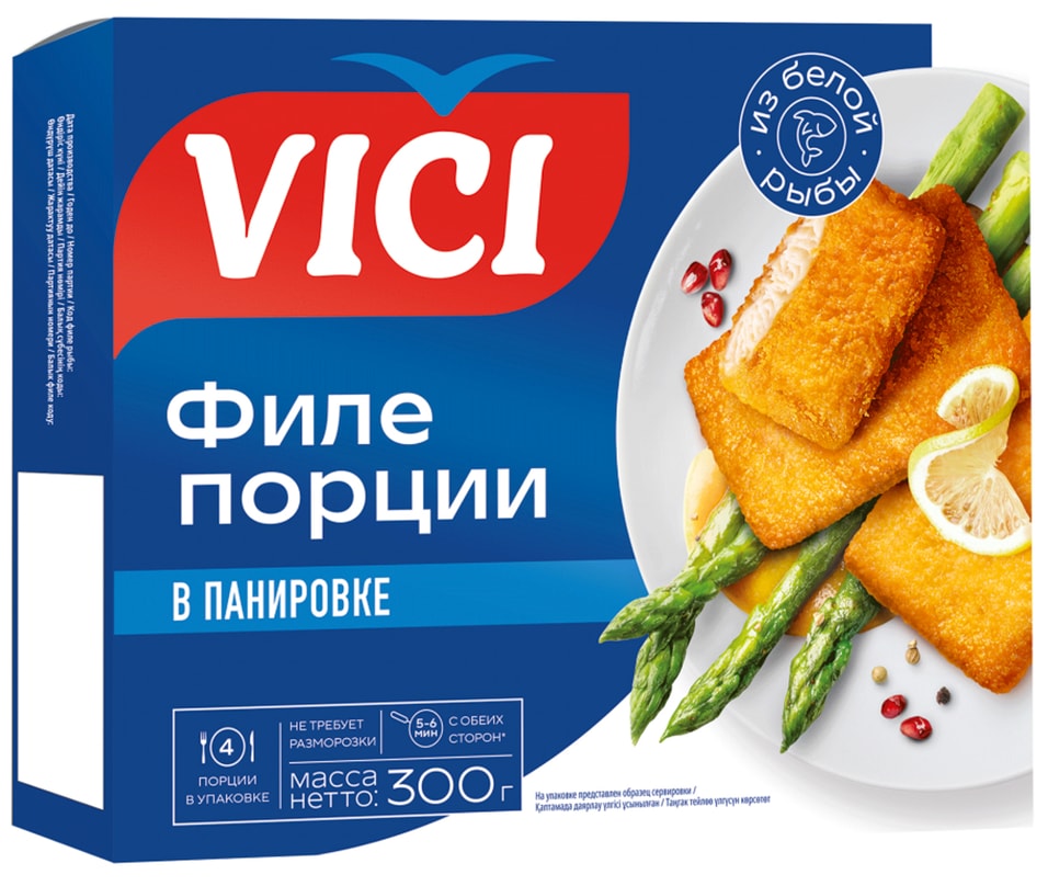 Филе рыбное Vici Приорити в панировке 300гс доставкой!