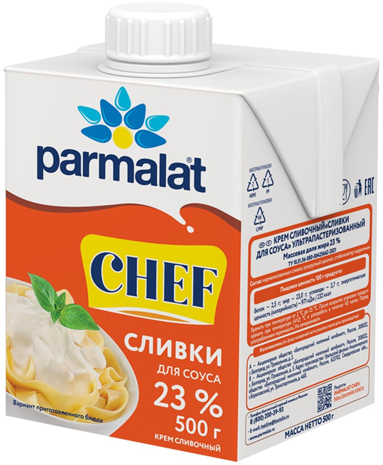 Соус сливочный Parmalat Сливки для соуса 23% 500мл