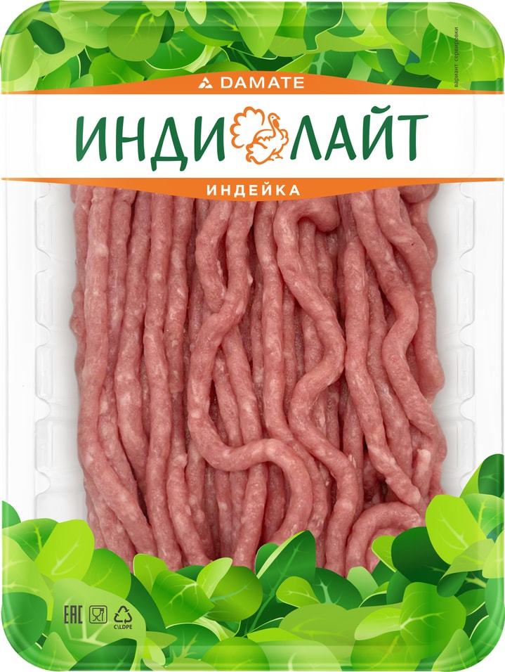 Фарш Индилайт Два Мяса индейка-говядина 400гс доставкой!