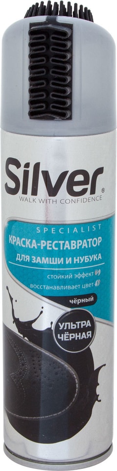 Краска реставратор Silver для замши и нубука черный 250мл от Vprok.ru