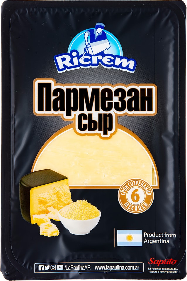 Сыр Ricrem Пармезан 42% 150г