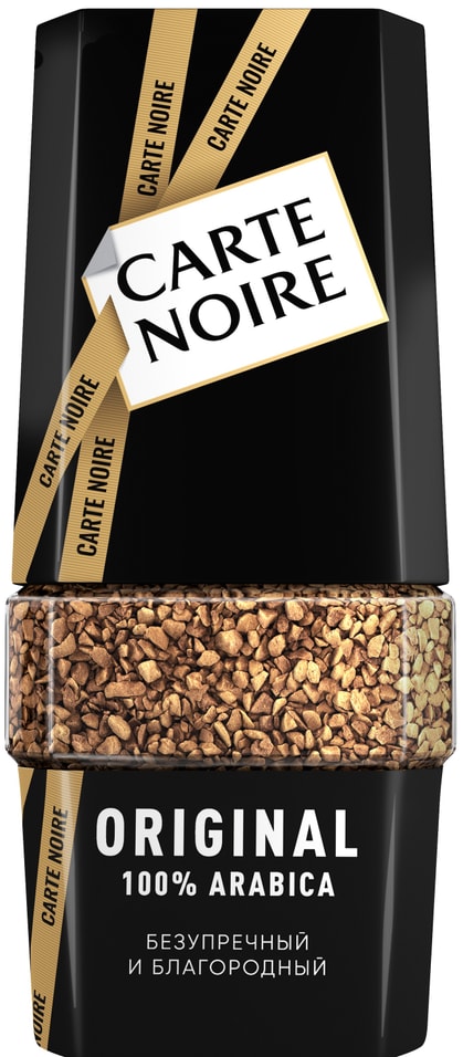 Кофе растворимый Carte Noire 190г - Vprokru Перекрёсток 1349₽