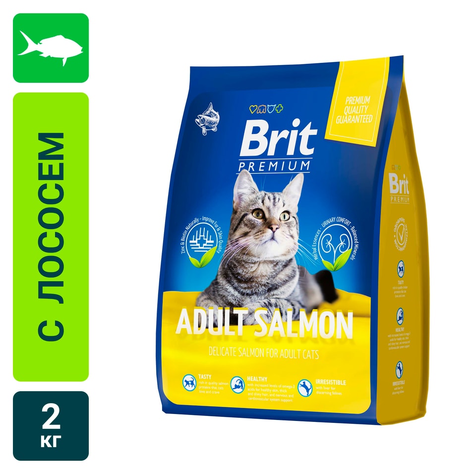 Сухой корм для кошек Brit Premium Adult с лососем 2кг