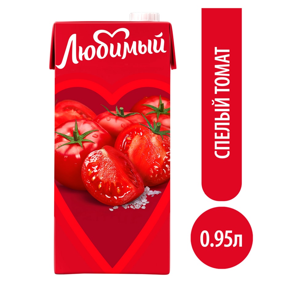Нектар Любимый Спелый томат 950мл - Vprok.ru Перекрёсток