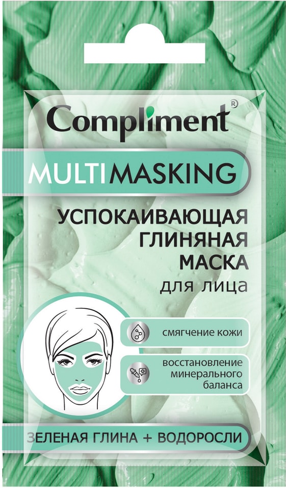 Маска для лица Compliment Multimasking Глиняная с зеленой глиной и водорослями 7мл