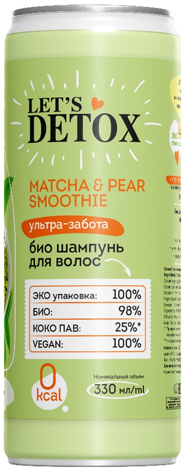 Шампунь для волос Body Boom Matcha & Pear smoothie ультра-забота 330мл