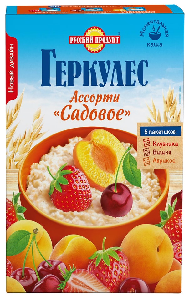 Каша Русский продукт Геркулес Овсяная ассорти Клубника Абрикос Вишня 6пак*35г