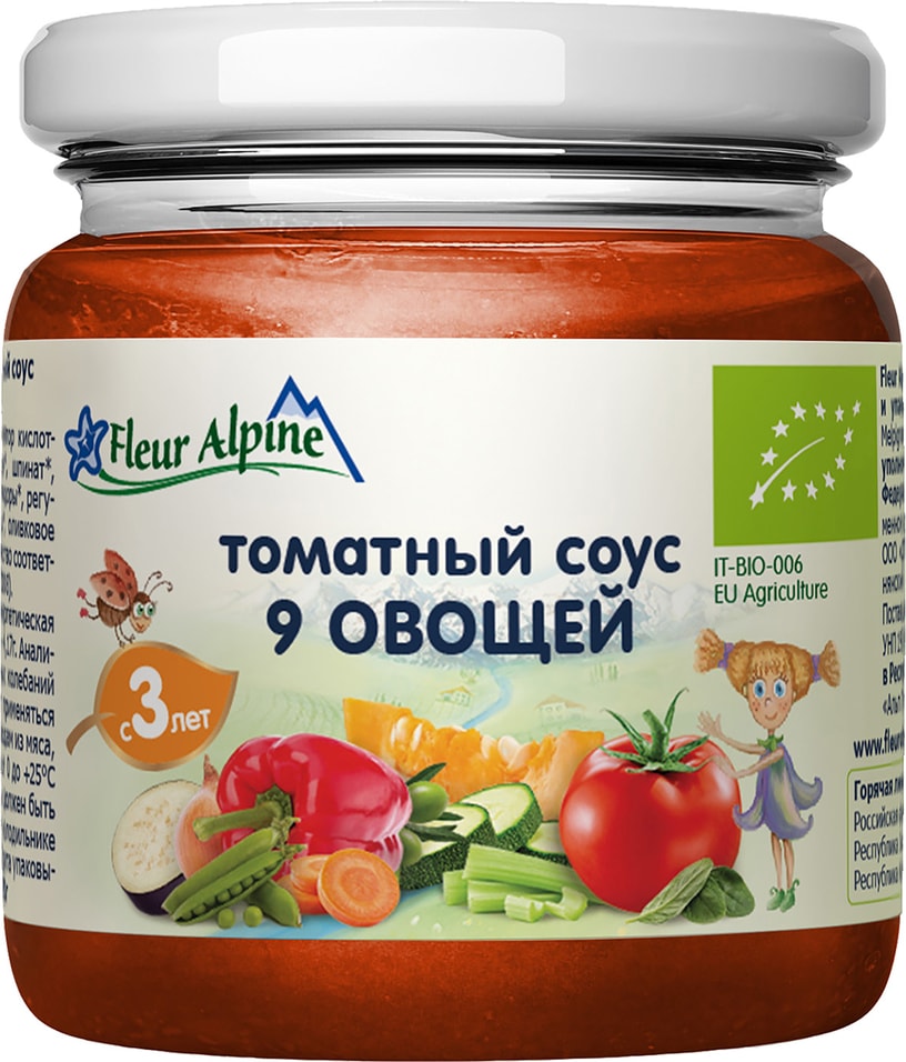 Соус томатный Fleur Alpine детский 9 овощей