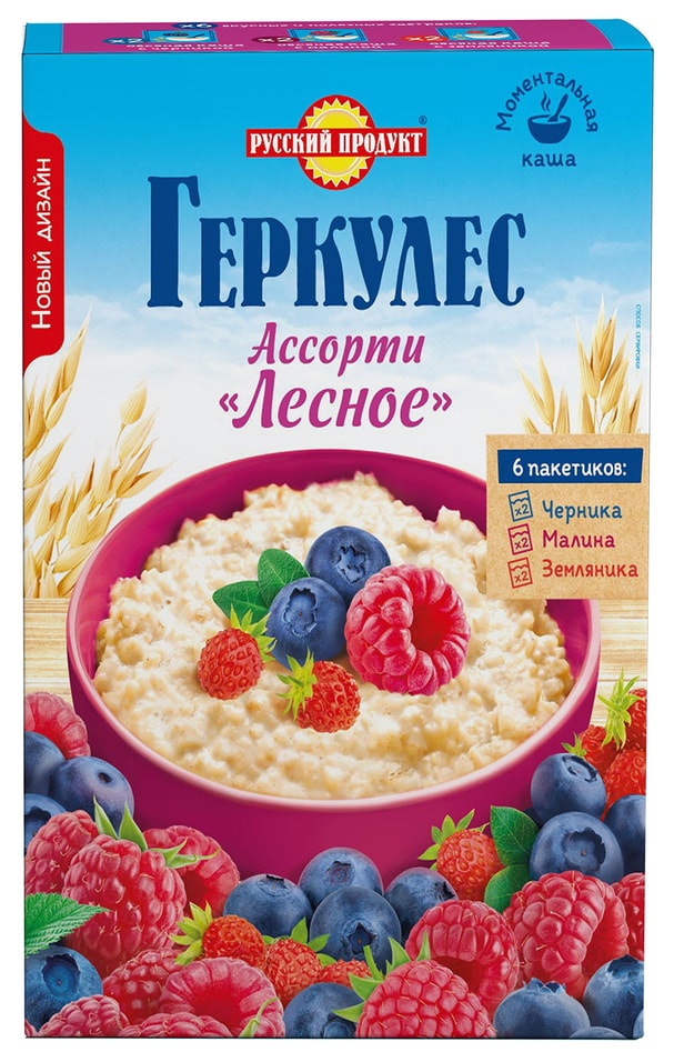 Каша Русский продукт Геркулес Овсяная ассорти Черника Малина Земляника 6пак*35г