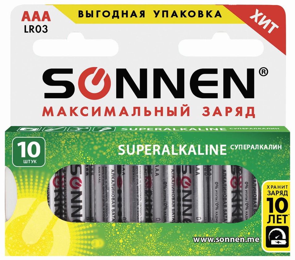 Батарейки Sonnen Super Alkaline AAA LR03 24А 10шт