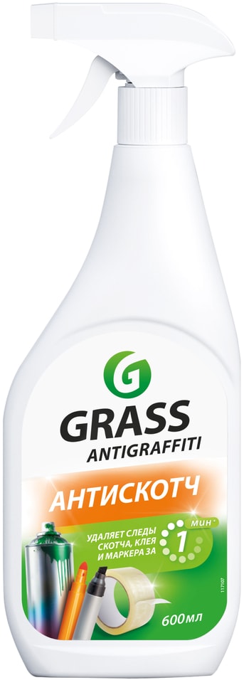 Средство чистящее Grass Antigraffiti для удаления пятен 600мл