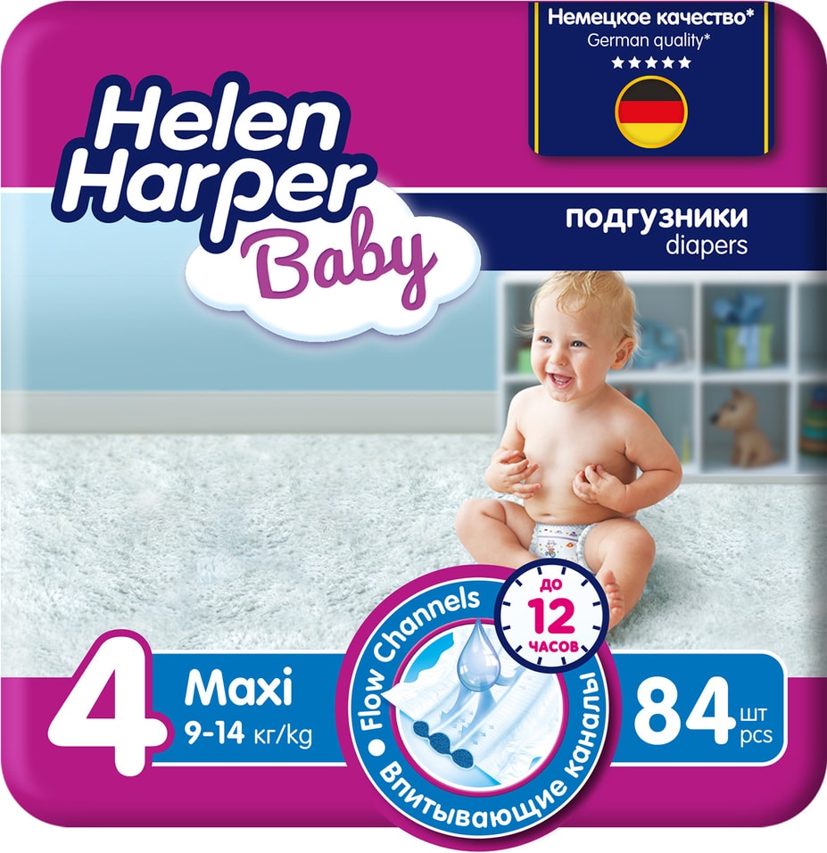 Детские подгузники Helen Harper Baby №4 9-14кг 84шт