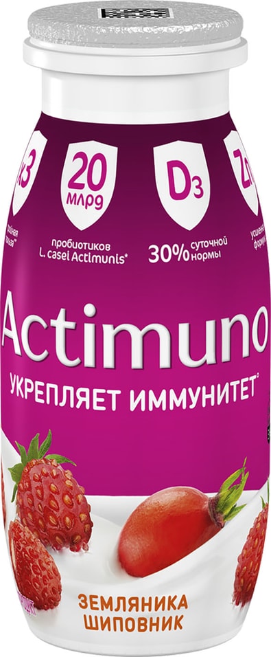Напиток кисломолочный Actimuno Детский земляника шиповник 1.5% 95г