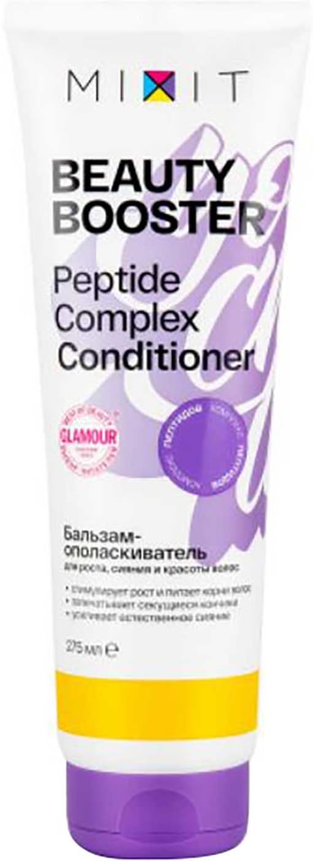 Бальзам-ополаскиватель для волос MiXiT Beauty booster Peptide complex conditioner для роста сияния и красоты волос 275мл