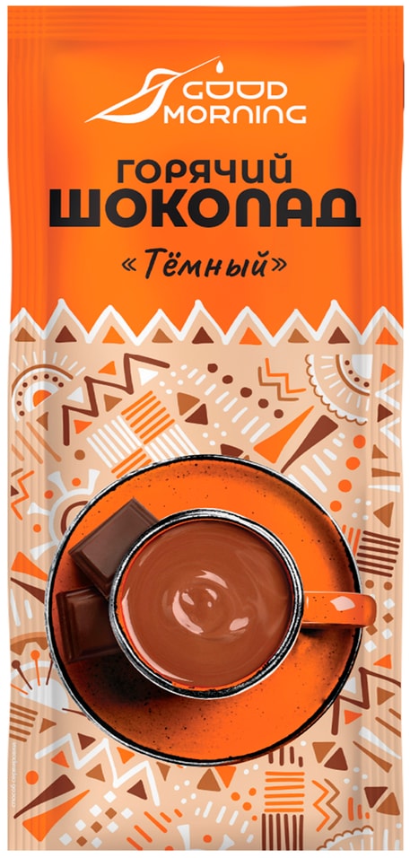 Какао-напиток Good morning растворимый Горячий шоколад Темный 25г