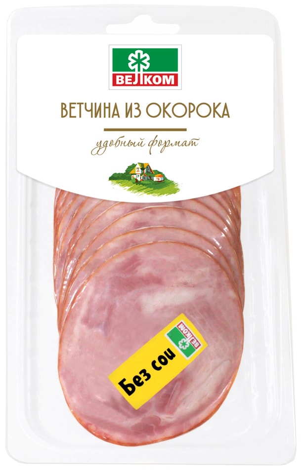 Ветчина Велком из окорока нарезка 150г