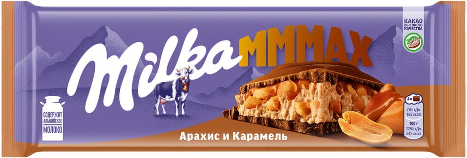 Шоколад молочный Milka МММАХ с арахисовой и карамельной начинкой с воздушным рисом 270г 568₽