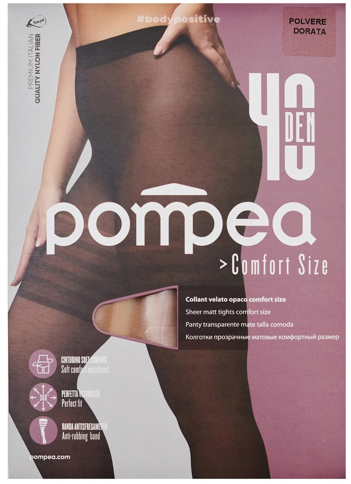 Колготки Pompea Comfort 40 den XXL polvere dorata от Vprok.ru
