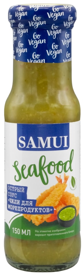 Соус Samui чили острый для морепродуктов 150мл