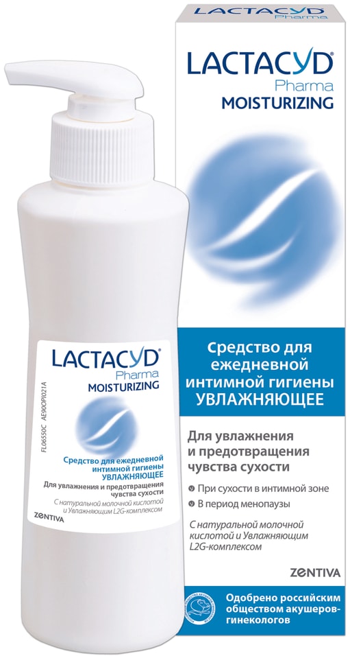 Средство для интимной гигиены Lactacyd Pharma Moisturizing увлажняющий 250мл
