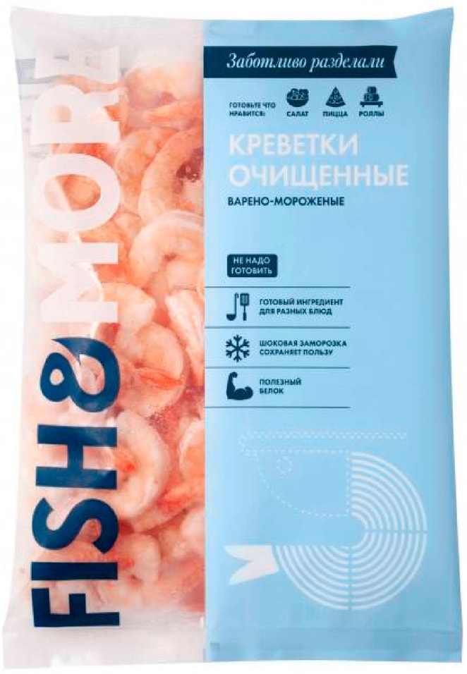 Креветки FISH&MORE Королевские очищенные с хвостом 860г