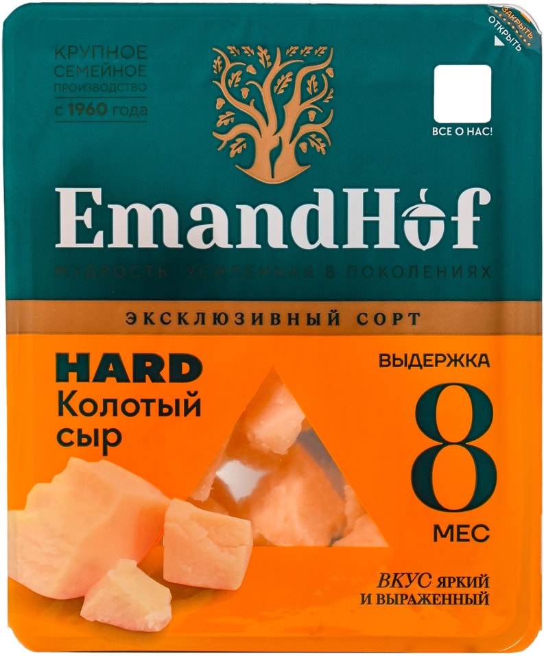Сыр Emandhof Хард Экстра колотый 40% 150гс доставкой!