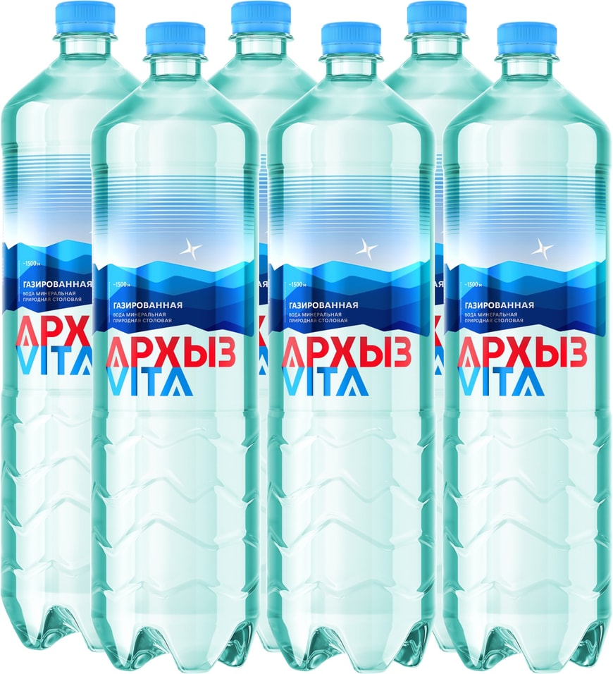 Вода Архыз Vita минеральная газированная 1.5л (упаковка 6 шт.)