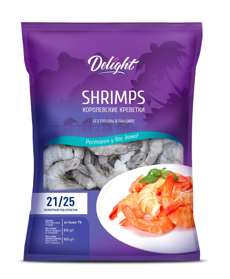 Креветки Delight 21/25 заморож 850г. Доставим до двери!