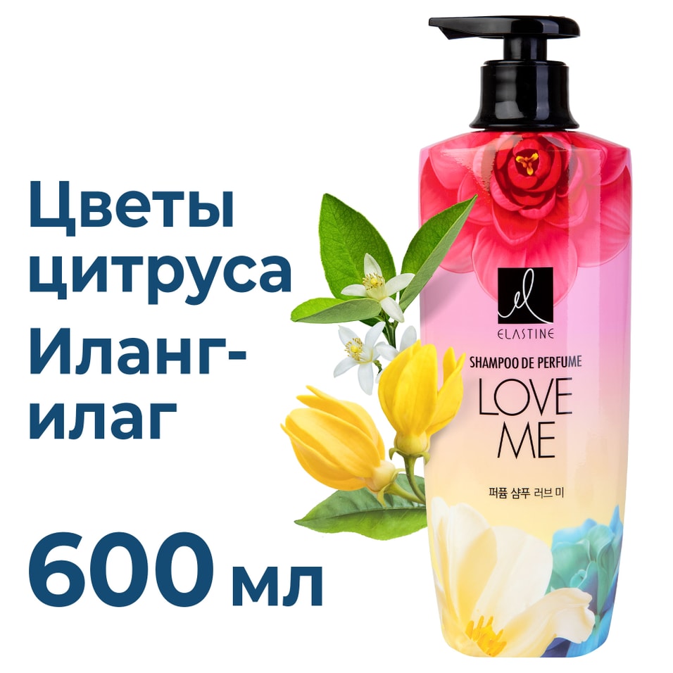 Шампунь для волос Elastine Perfume Love Me 600мл