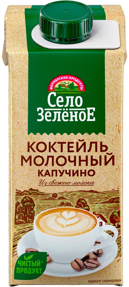 Коктейль молочный Село Зеленое капучино ультрапастеризованный 2% 200мл