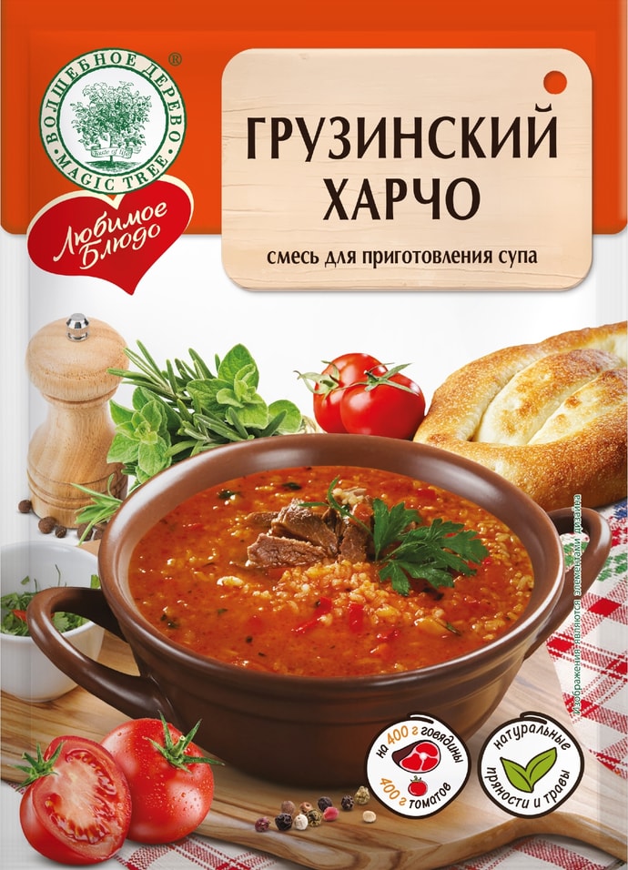 Смесь Волшебное дерево для приготовления Грузинский суп Харчо 30г 75₽