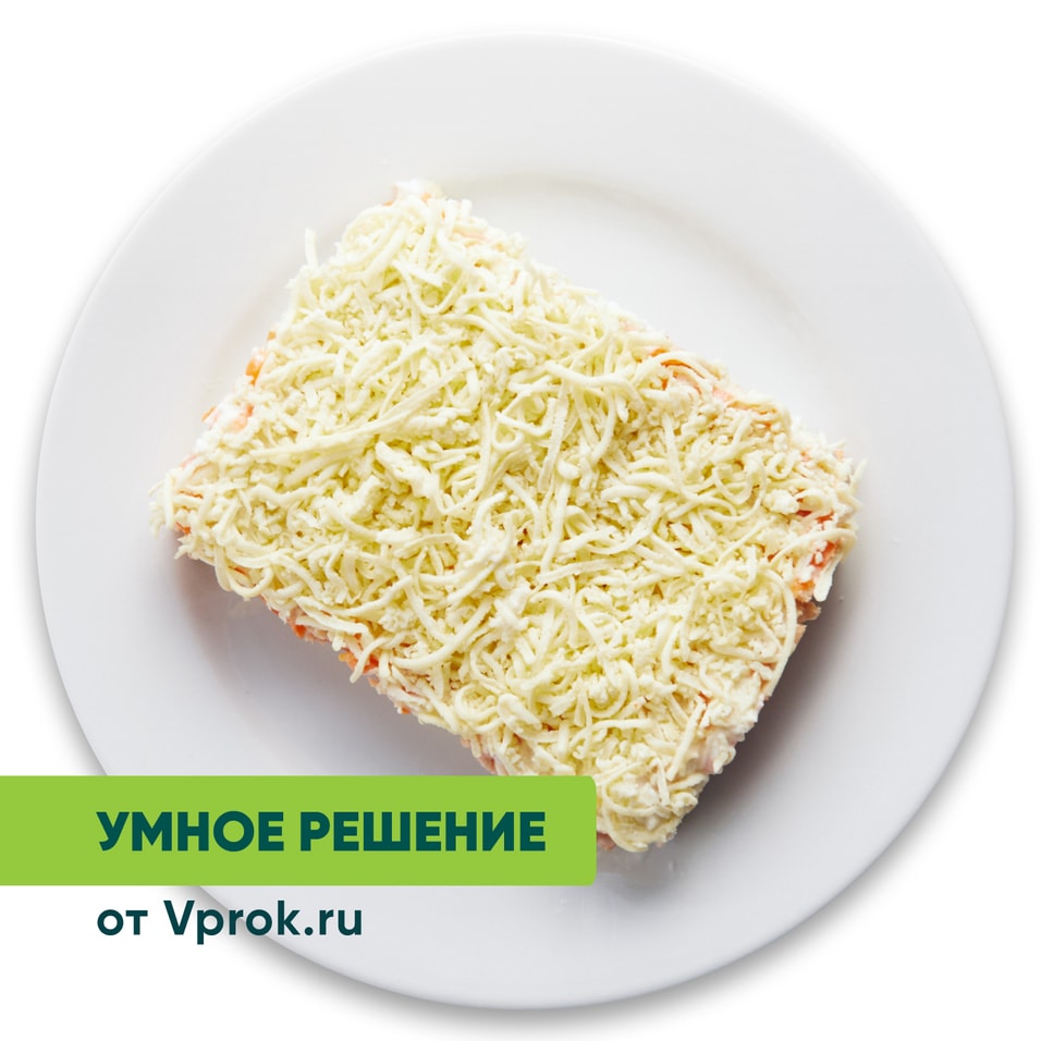 Салат Мимоза Умное решение от Vprok.ru 180г