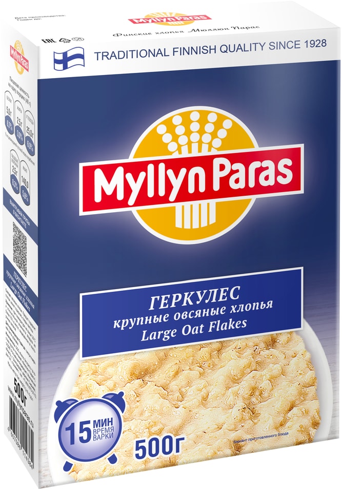 Хлопья Myllyn Paras Овсяные геркулес 500гс доставкой!