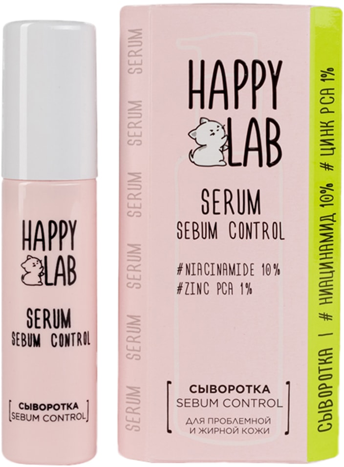 Сыворотка для лица Happy Lab Sebum Control 30мл 379₽