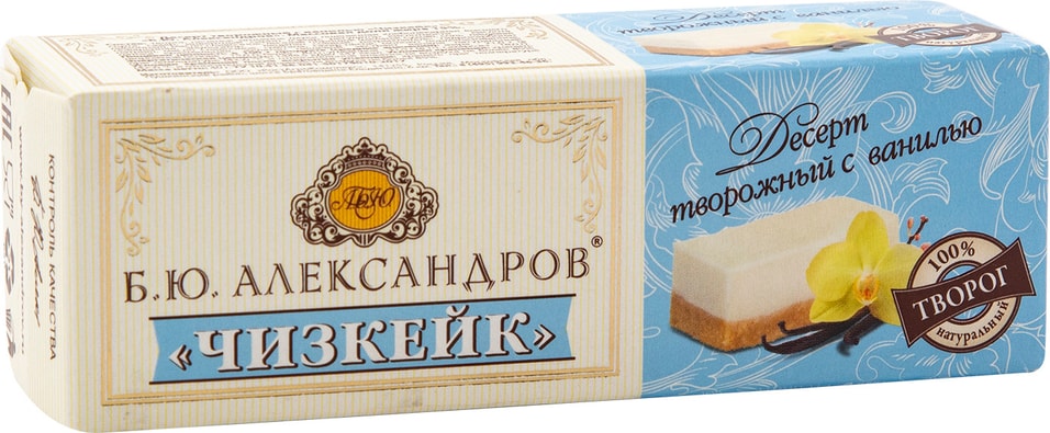 Десерт Б.Ю.Александров Чизкейк творожный с ванилью 40г