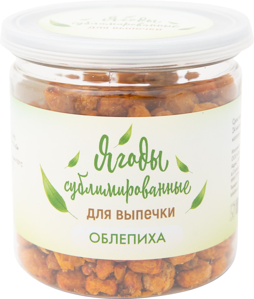 Облепиха Snack Snack сублимированная для выпечки 24г от Vprok.ru