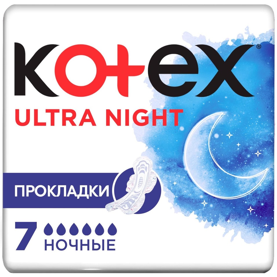 Прокладки Kotex Ultra Night с крылышками 7шт от Vprok.ru