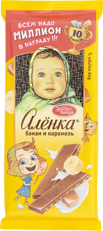 Шоколад Аленка молочный с бананом и карамелью 90г