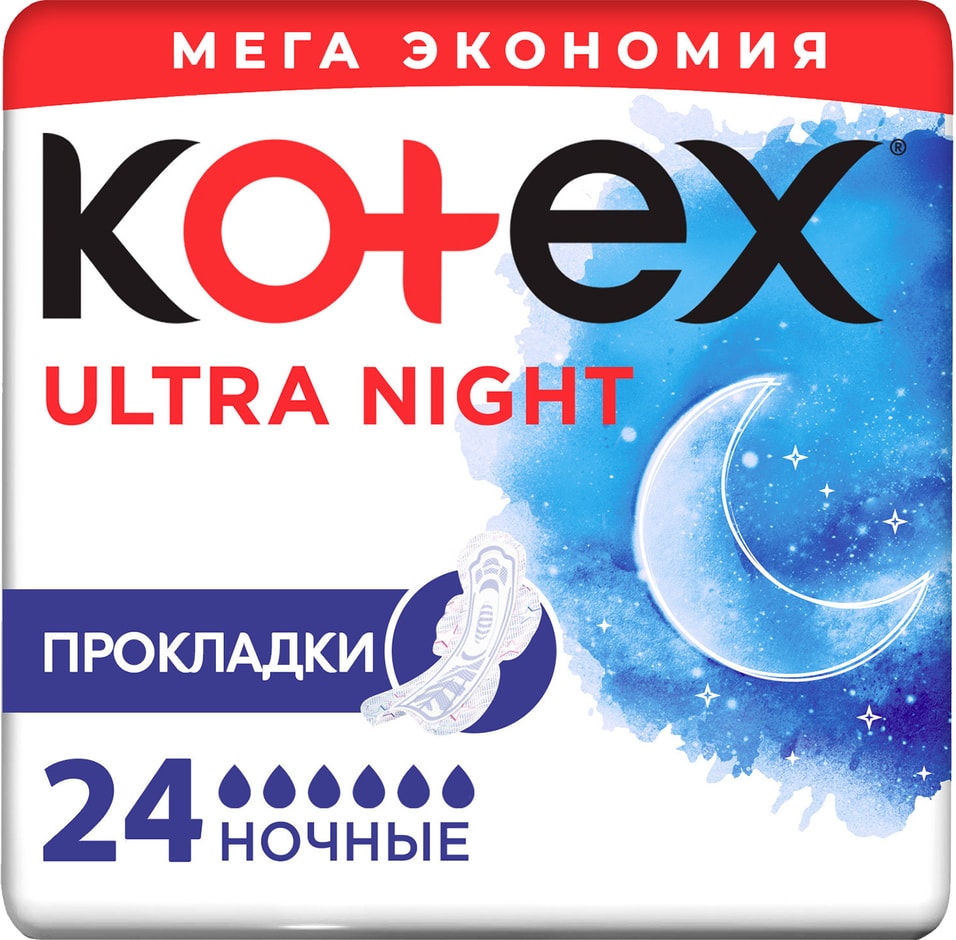 Прокладки Kotex Ultra Ночные 24шт