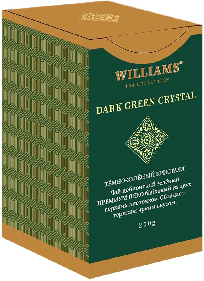 Чай зеленый WIilliams Dark green crystal 200г от Vprok.ru