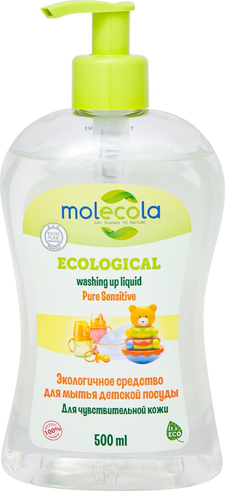 Средство для мытья детской посуды Molecola Pure Sensitive 500мл