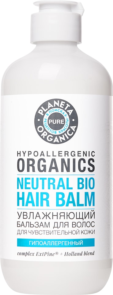 Бальзам для волос Planeta Organica Pure Увлажняющий 400мл