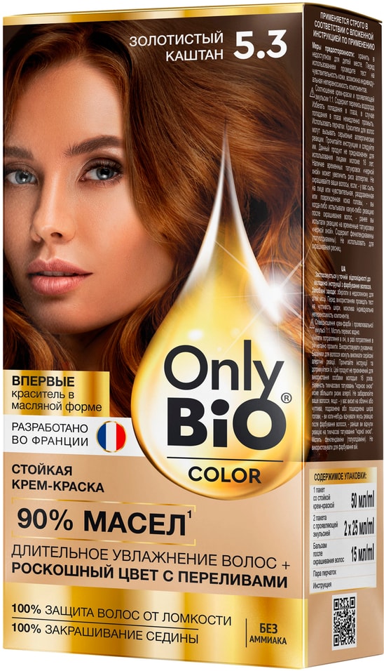 Краска для волос Only Bio Color тон 5.3 Золотистый каштан 115мл