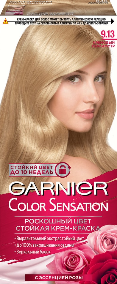 Крем-краска для волос Garnier Color Sensation 9.13 Кремовый перламутр от Vprok.ru