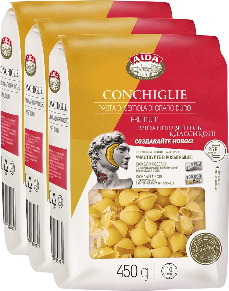 Макароны Aida Conchiglie 450г (упаковка 3 шт.)