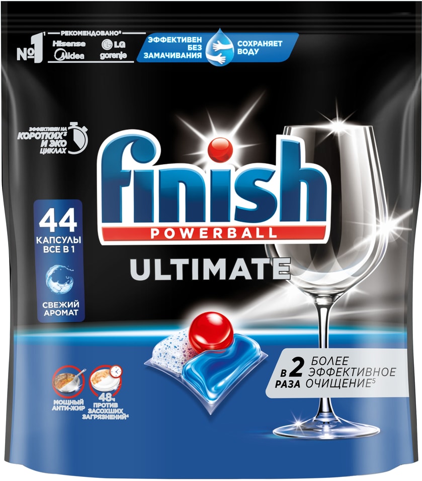 Капсулы для посудомоечных машин Finish Ultimate 44шт 1699₽