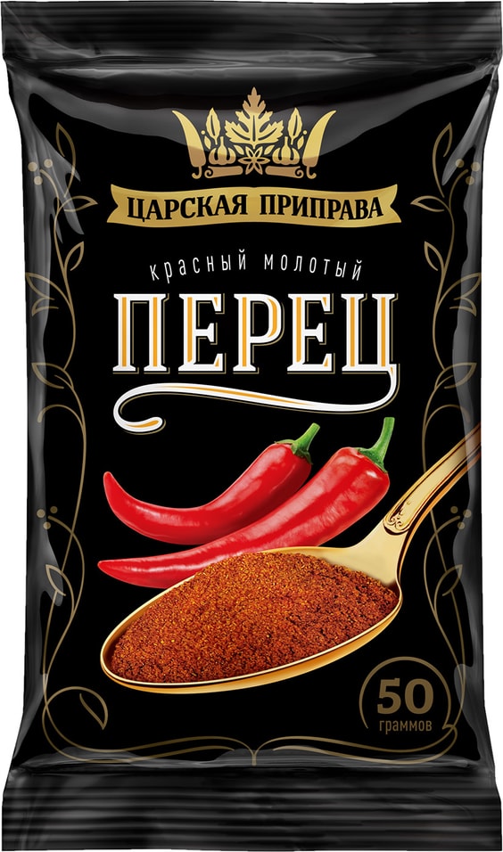 Перец Царская приправа красный молотый 50гс доставкой!